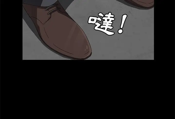 漫画《卖身契约》第38话第36张图