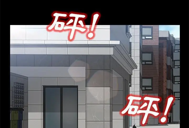 漫画《卖身契约》第38话第55张图