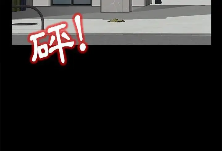 漫画《卖身契约》第38话第56张图