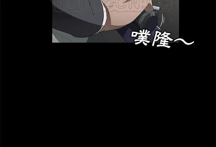 漫画《卖身契约》第38话第58张图
