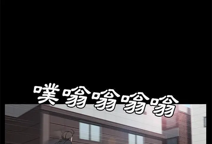 漫画《卖身契约》第38话第59张图