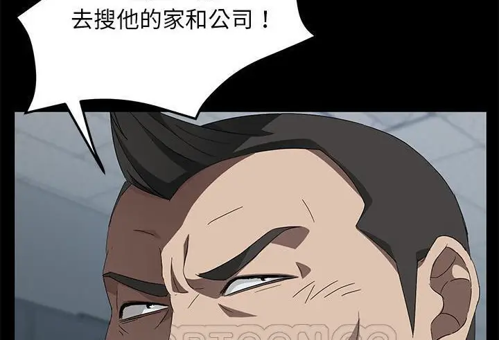 漫画《卖身契约》第38话第69张图