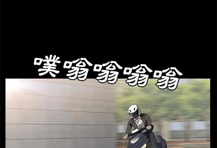 漫画《卖身契约》第39话第122张图