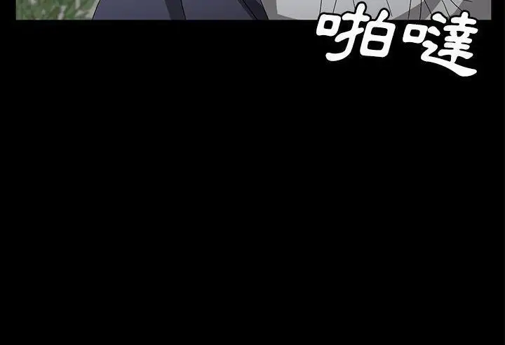 漫画《卖身契约》第39话第155张图