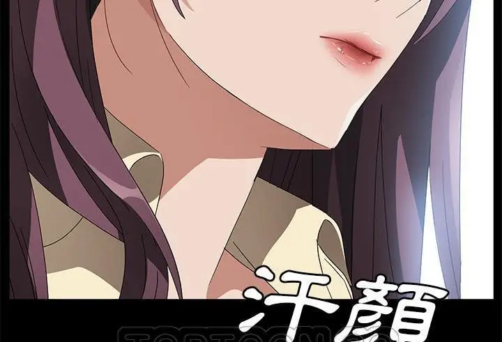 漫画《卖身契约》第39话第165张图