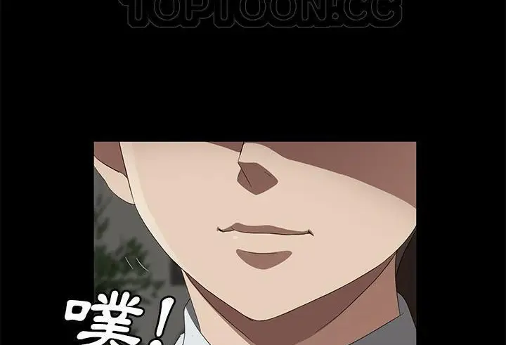 漫画《卖身契约》第39话第172张图