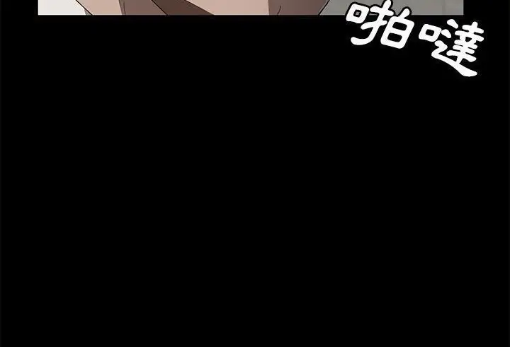漫画《卖身契约》第39话第35张图