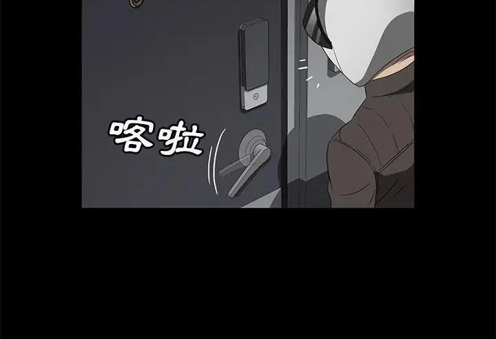 漫画《卖身契约》第39话第49张图