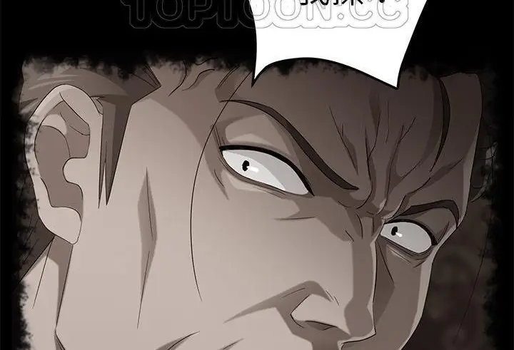 漫画《卖身契约》第39话第76张图