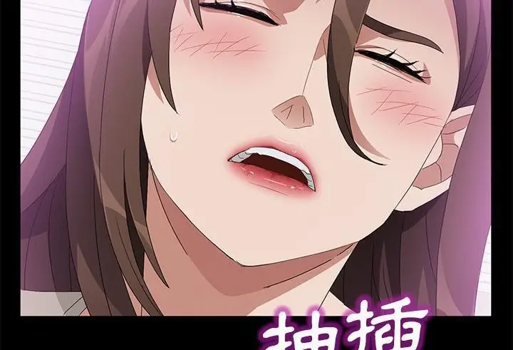 漫画《卖身契约》第39话第89张图