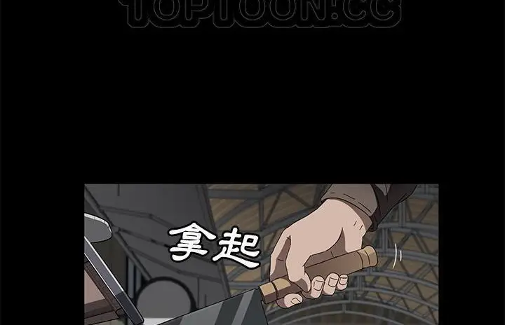 漫画《卖身契约》第40话第112张图