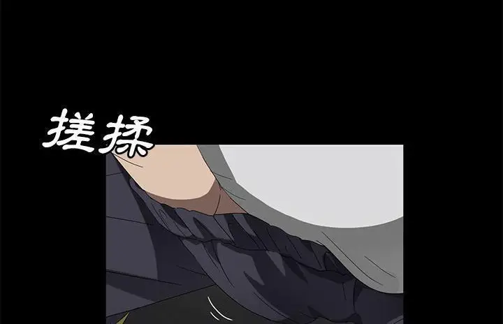 漫画《卖身契约》第40话第120张图