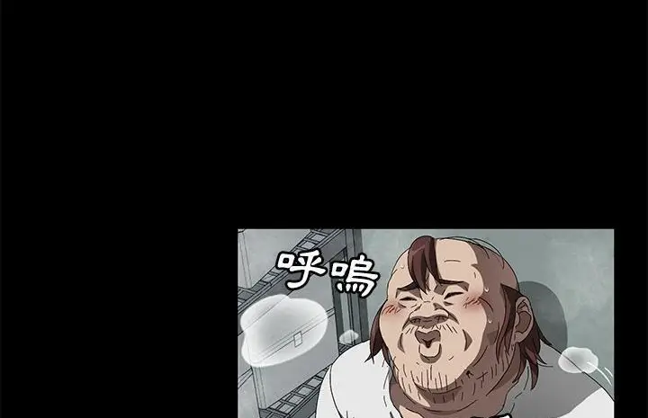 漫画《卖身契约》第40话第122张图