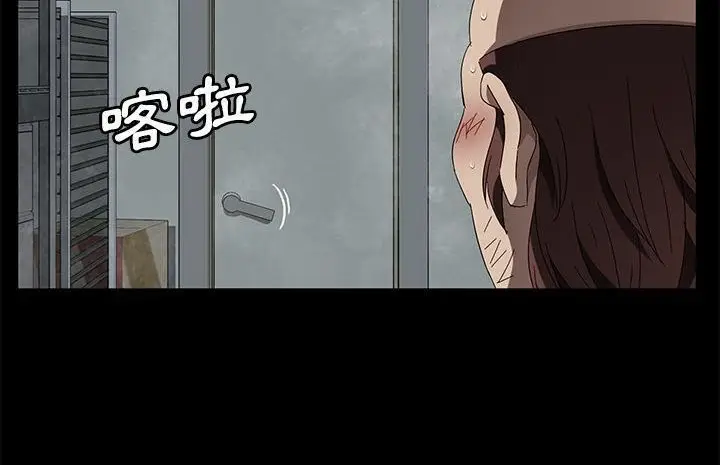 漫画《卖身契约》第40话第128张图