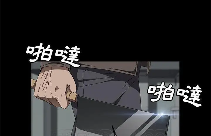 漫画《卖身契约》第40话第147张图
