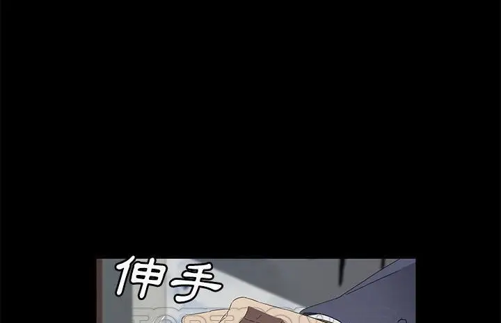 漫画《卖身契约》第40话第21张图