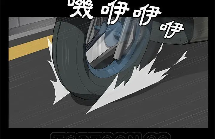 漫画《卖身契约》第40话第69张图
