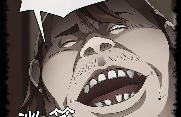 漫画《卖身契约》第40话第92张图