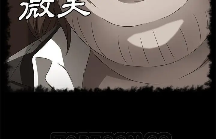 漫画《卖身契约》第40话第93张图