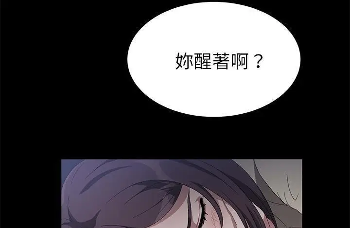 漫画《卖身契约》第43话第175张图