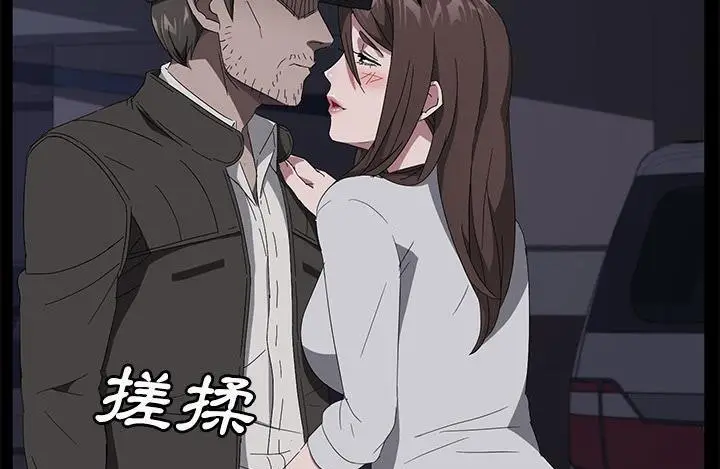 漫画《卖身契约》第43话第19张图