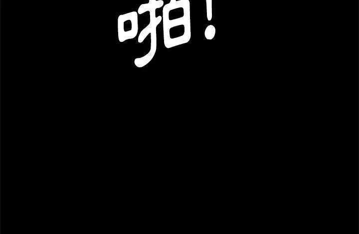漫画《卖身契约》第43话第31张图