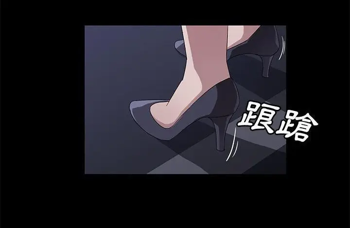 漫画《卖身契约》第43话第32张图