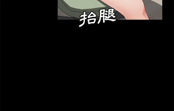 漫画《卖身契约》第45话第128张图