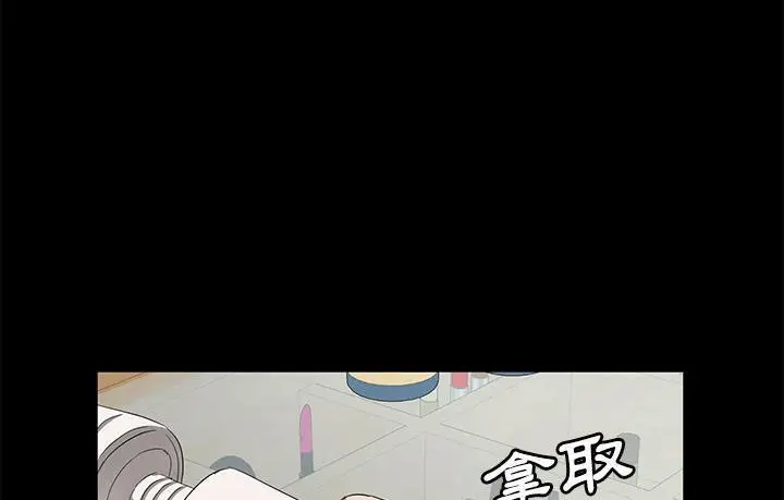 漫画《卖身契约》第45话第131张图