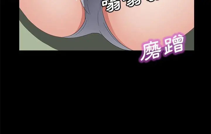 漫画《卖身契约》第45话第138张图