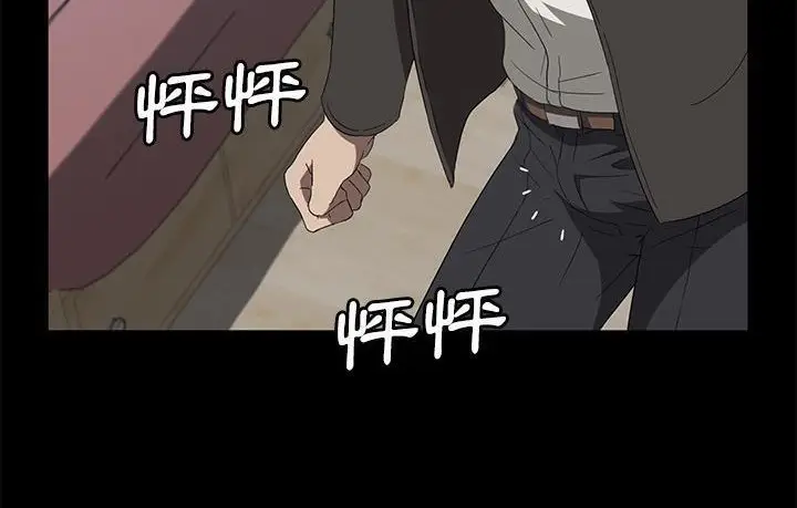 漫画《卖身契约》第45话第152张图