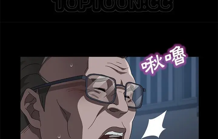 漫画《卖身契约》第45话第172张图