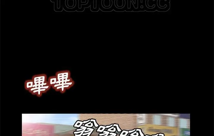 漫画《卖身契约》第45话第22张图