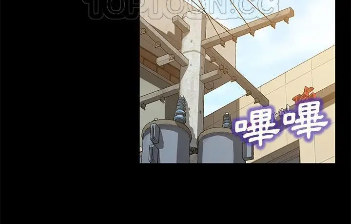 漫画《卖身契约》第45话第34张图