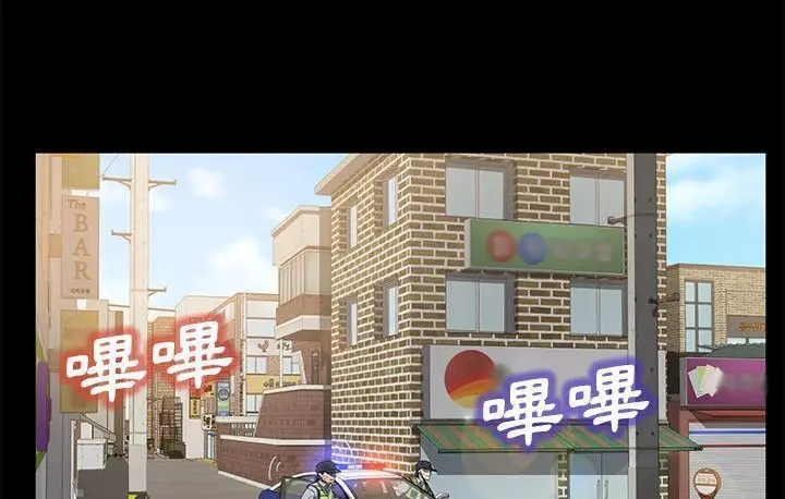 漫画《卖身契约》第45话第36张图