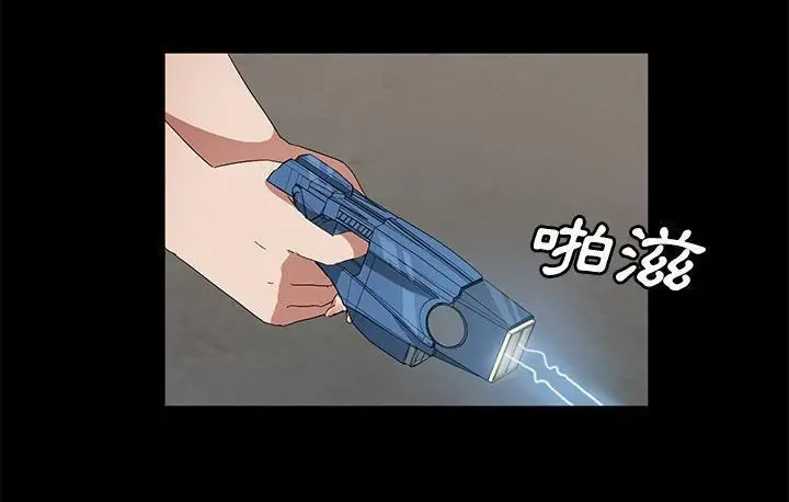 漫画《卖身契约》第45话第54张图