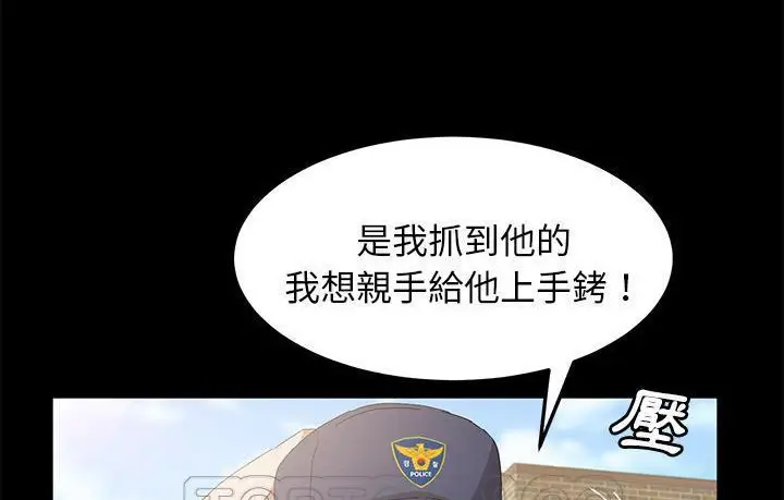 漫画《卖身契约》第45话第63张图