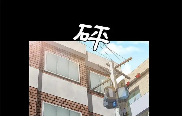 漫画《卖身契约》第45话第78张图