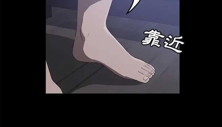 漫画《卖身契约》第46话第110张图