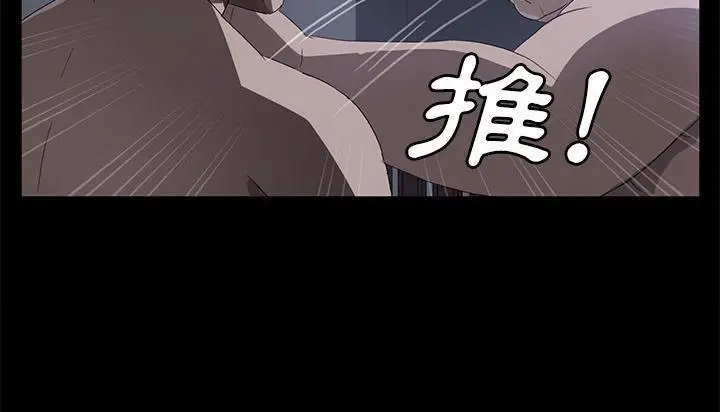 漫画《卖身契约》第46话第119张图