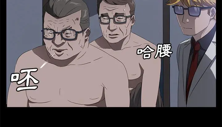 漫画《卖身契约》第46话第125张图