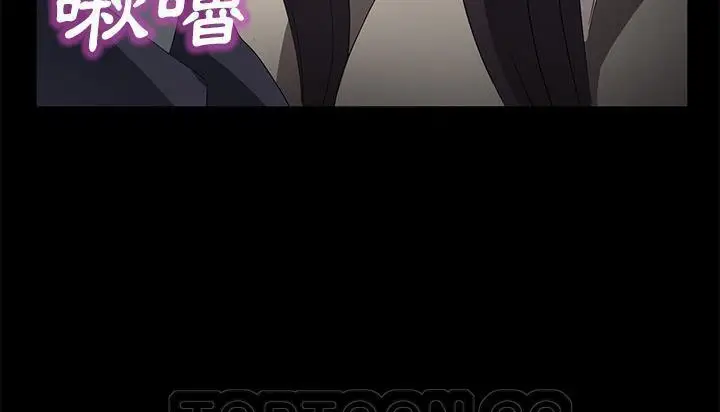 漫画《卖身契约》第46话第15张图