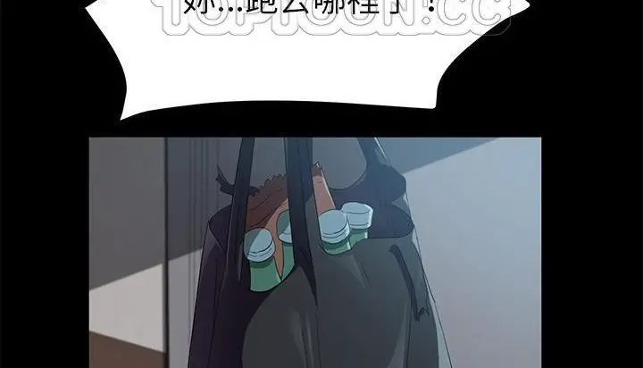 漫画《卖身契约》第46话第172张图