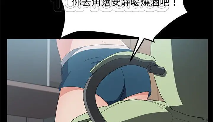 漫画《卖身契约》第46话第184张图