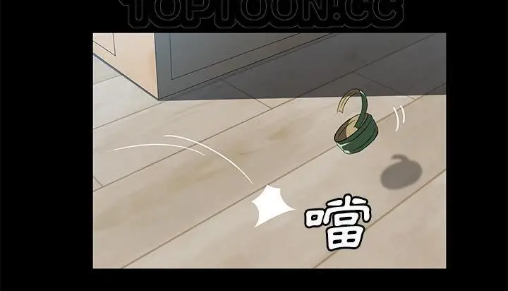 漫画《卖身契约》第46话第190张图