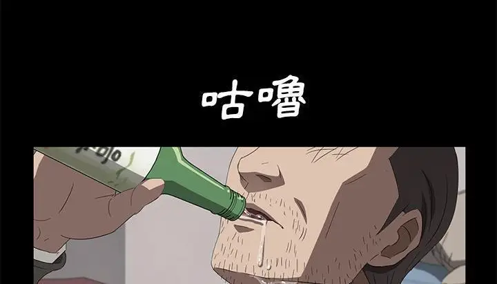 漫画《卖身契约》第46话第192张图