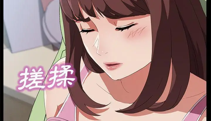 漫画《卖身契约》第46话第199张图