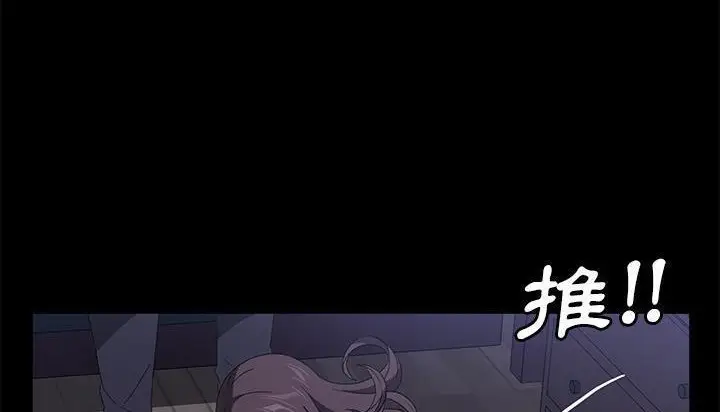 漫画《卖身契约》第46话第62张图