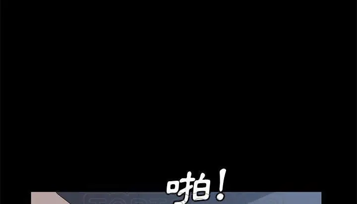 漫画《卖身契约》第46话第93张图