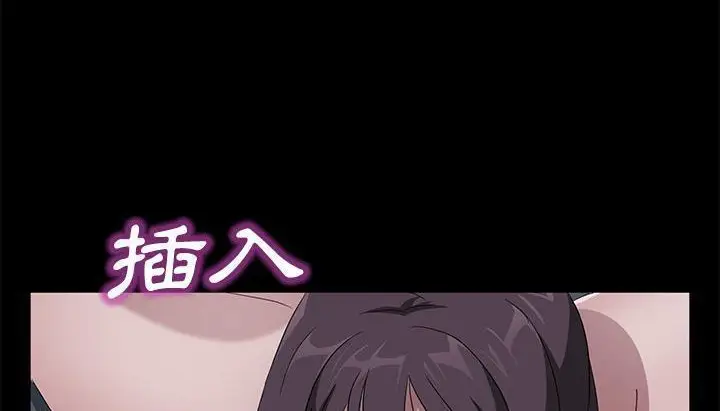 漫画《卖身契约》第46话第96张图